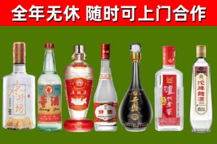 新蔡回收老酒价格