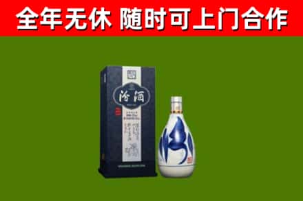 新蔡烟酒回收汾酒.jpg