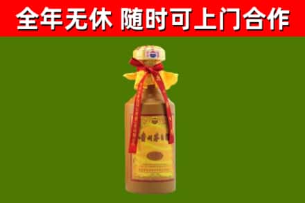 新蔡回收15年份茅台