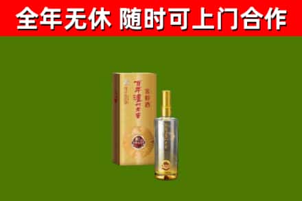 新蔡烟酒回收百年泸州.jpg