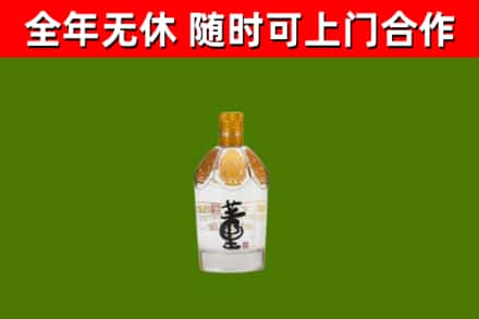 新蔡烟酒回收董酒.jpg
