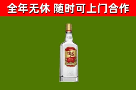 新蔡烟酒回收尖庄酒.jpg