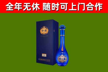 新蔡烟酒回收老梦之蓝酒.jpg