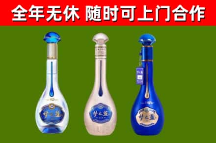 新蔡烟酒回收梦之蓝系列.jpg