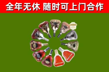 新蔡回收XO