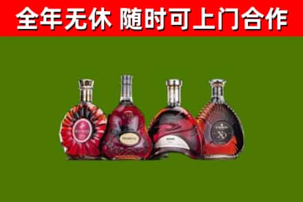 新蔡烟酒回收洋酒.jpg